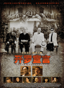 女房仲炮友